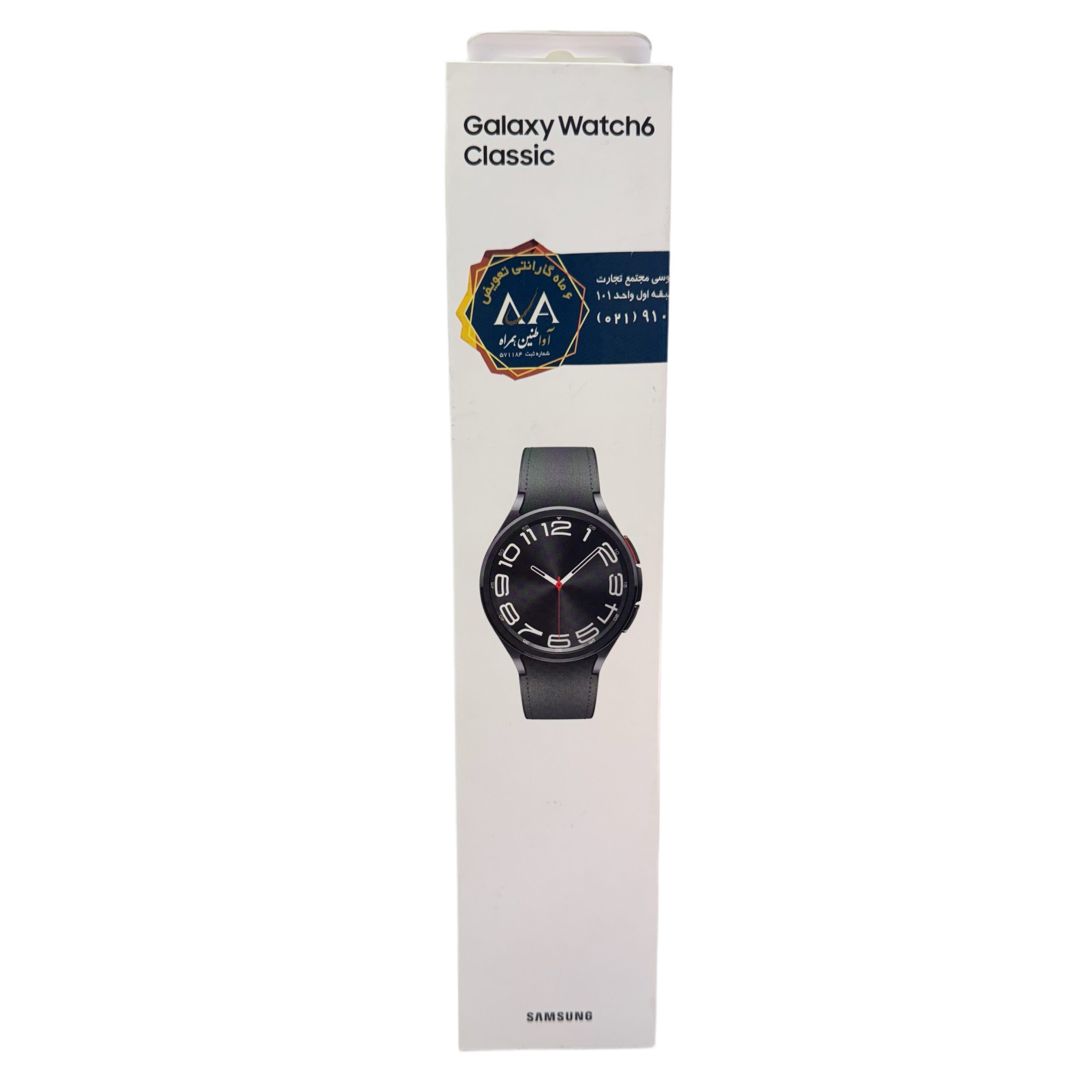 ساعت هوشمند سامسونگ مدل Galaxy Watch6 Classic 43mm 4 ساعت هوشمند سامسونگ مدل Galaxy Watch6 Classic 43mm